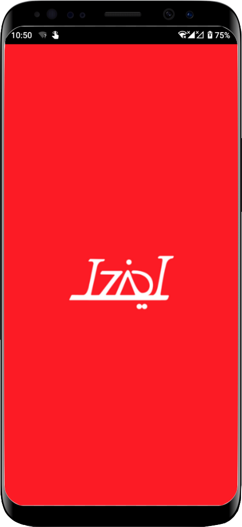 Android Mobile – 2